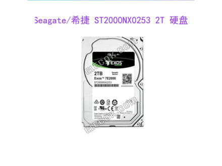 Seagate/Seagate ST2000NX0253 2TB 2.5 inch 7200 rpm SATA3 enterprise hard drive