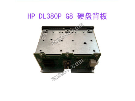HP DL380P G8 2.5 8drive bay hard drive cage 672146-001 643705-001