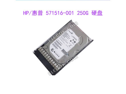 HP 571230-B21 3.5 server hard drive 250GB SATA 7.2K 571516-001
