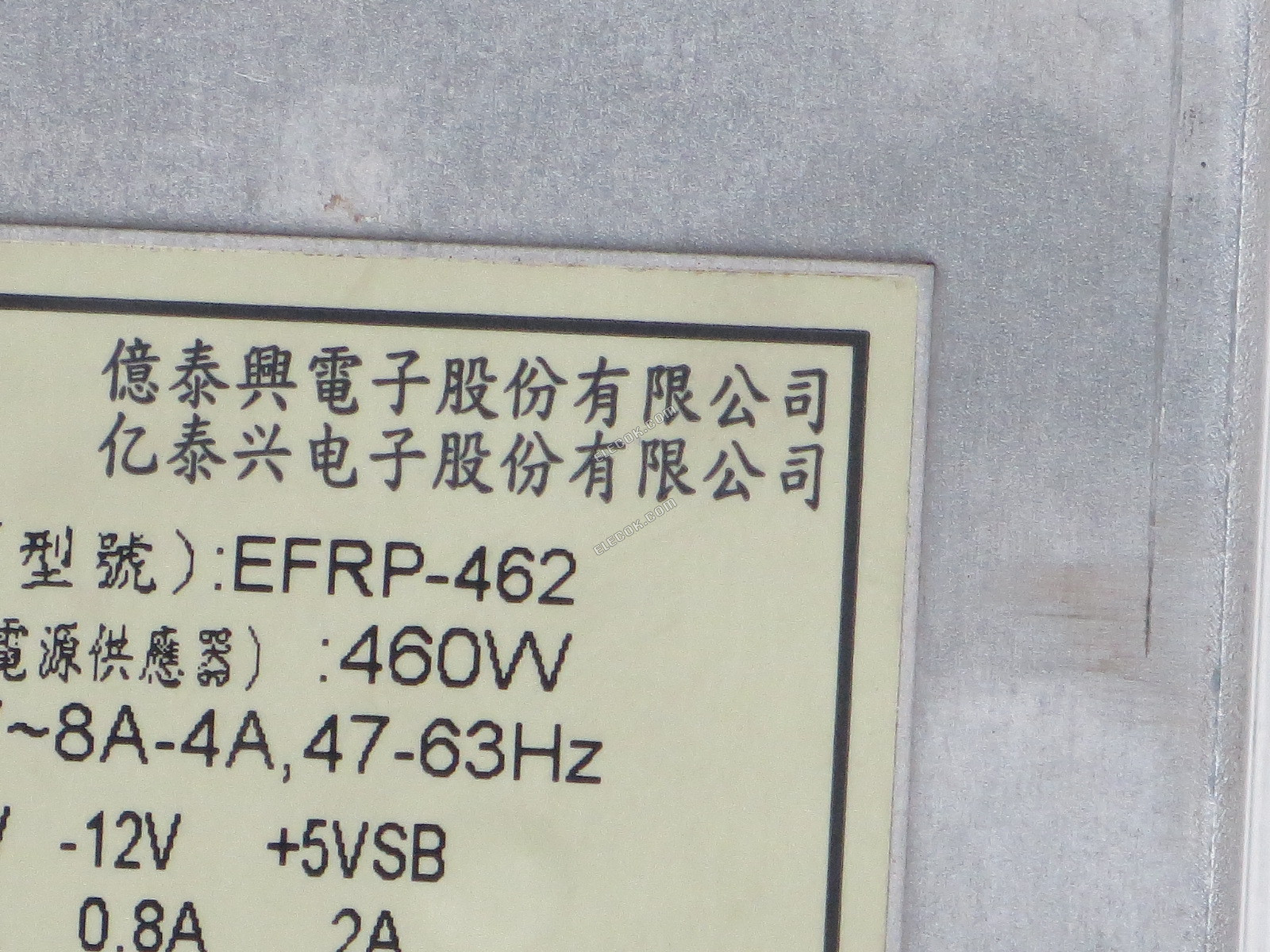 ETASIS EFRP-462 διακομιστής - Τροφοδοτικό 460W, EFRP-462, μεταχειρισμένο 