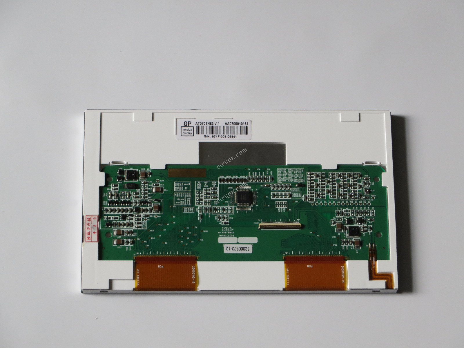 AT070TN83 V1 INNOLUX 7" Lcd Panel without touch screen 