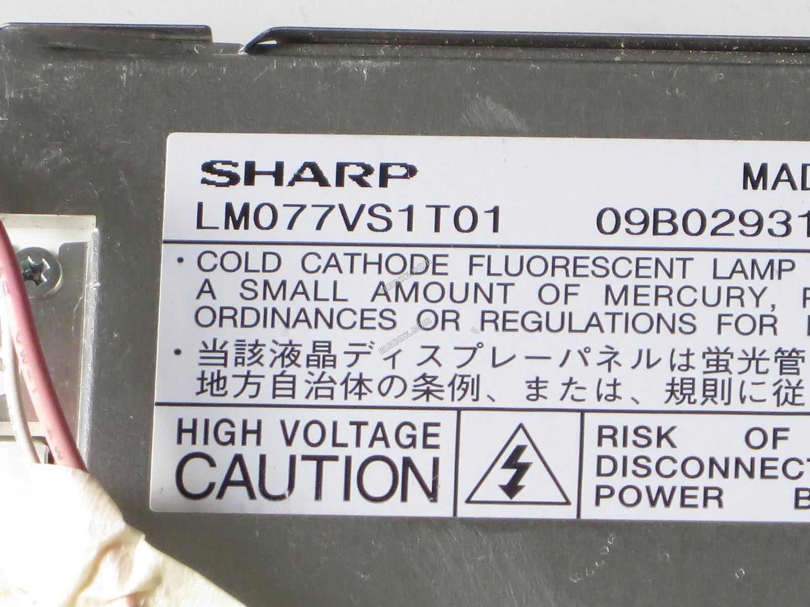 LM077VS1T01 LG 7,7" Panel LCD 