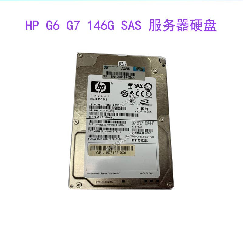 HP G6G7 server hard drive146G 15K 2.5 SAS 507129-009 512744-001