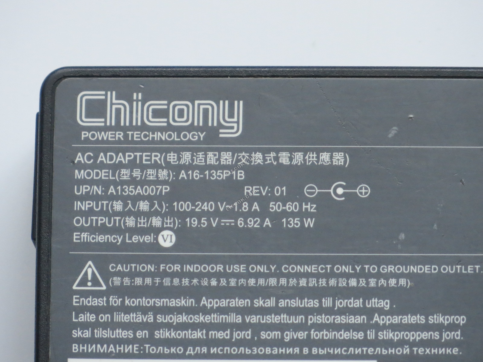 Chicong 19.5V6.92A 135W A16-135p1b，used 