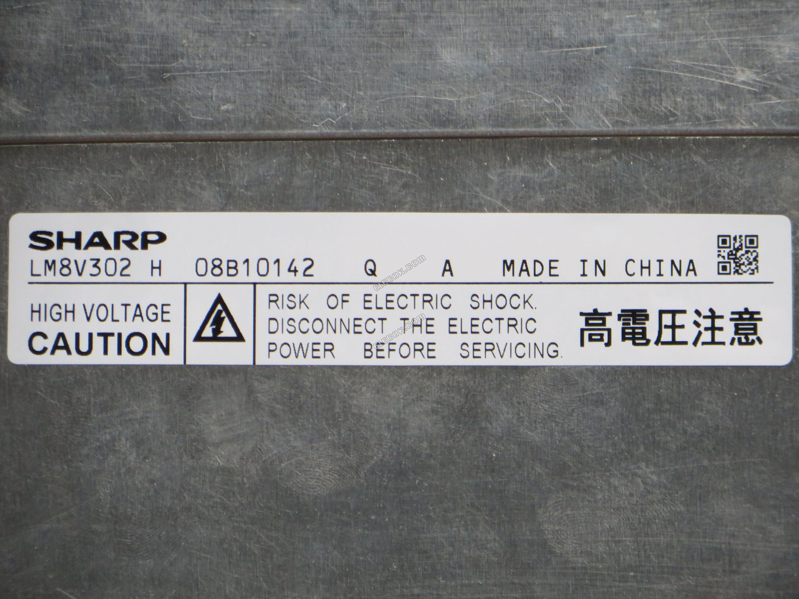 LM8V302H 640*480 LCD-Panel 