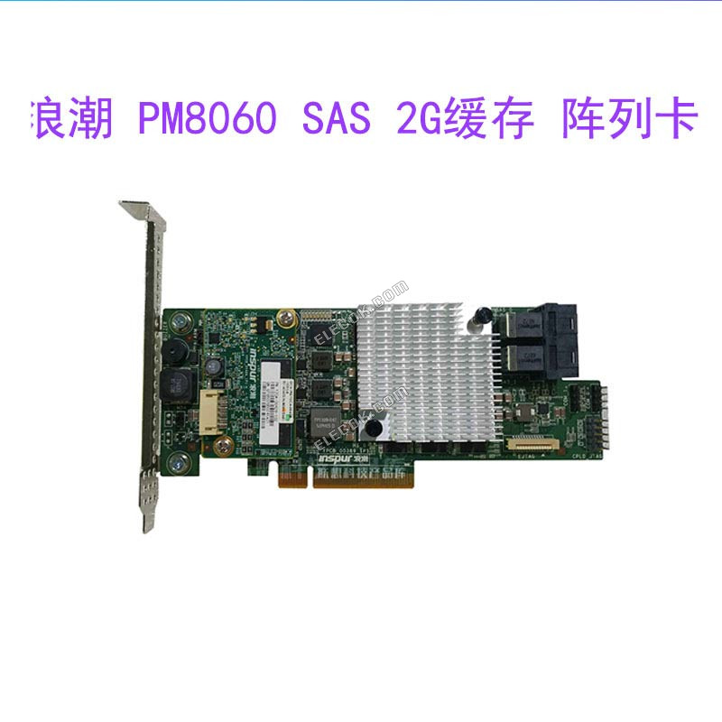 Disassembly For inspur PM8060 YZCA-00389-102 Array card SAS RAID card 2G cache