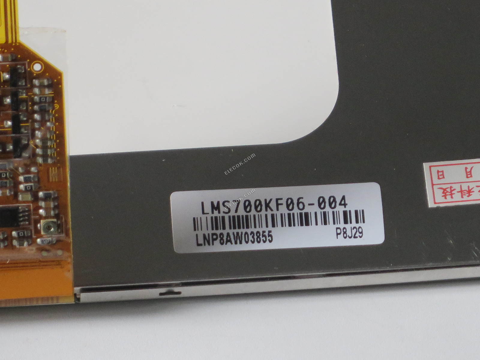 LG LMS700KF06 LCD 터치 스크린 포함 