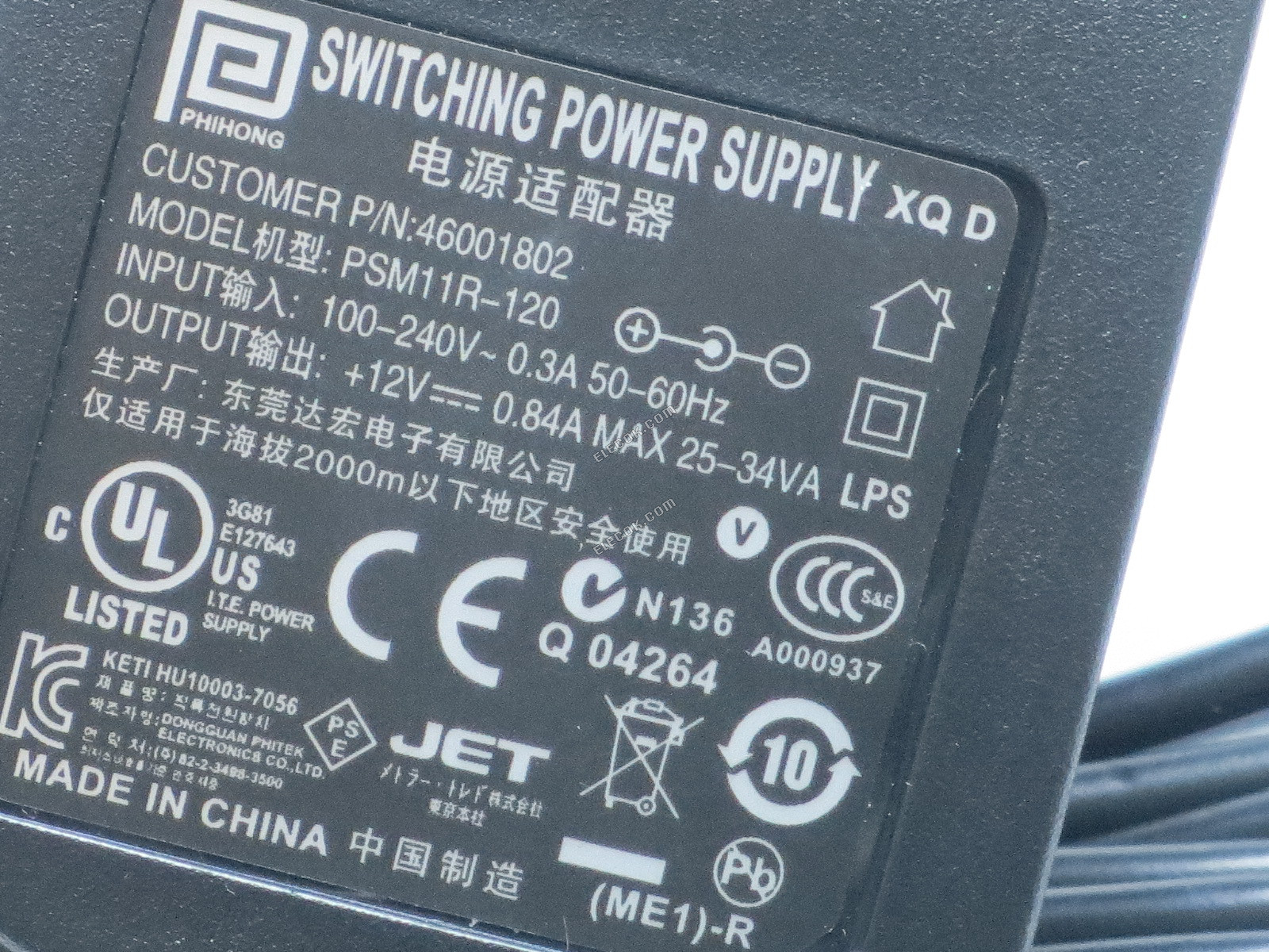 PHIHONG PSM11R-120 AC Adapter 5V-12V 12V 0.84A, Barrel 5.5/2.1mm, EU 2-pin Plug 