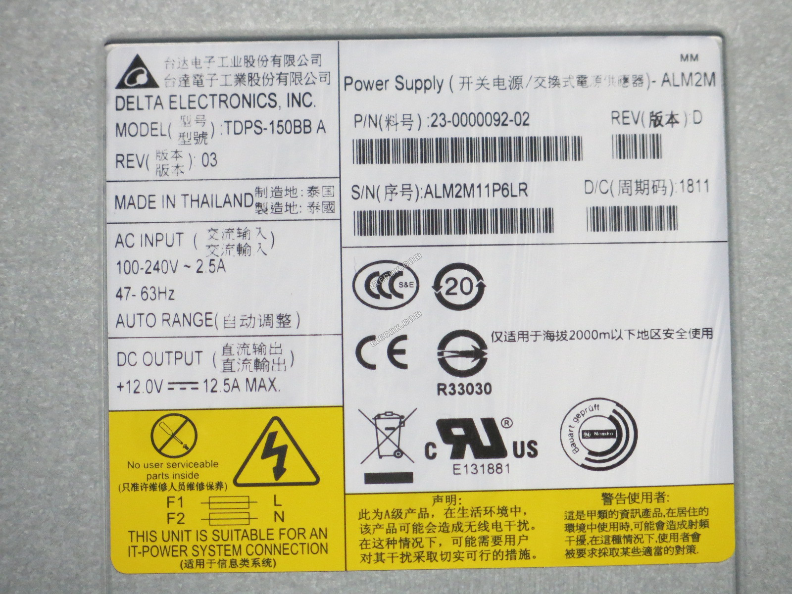 Brocade 5100 150W Switching Power Supply TDPS-150BB A 23-0000092-02 