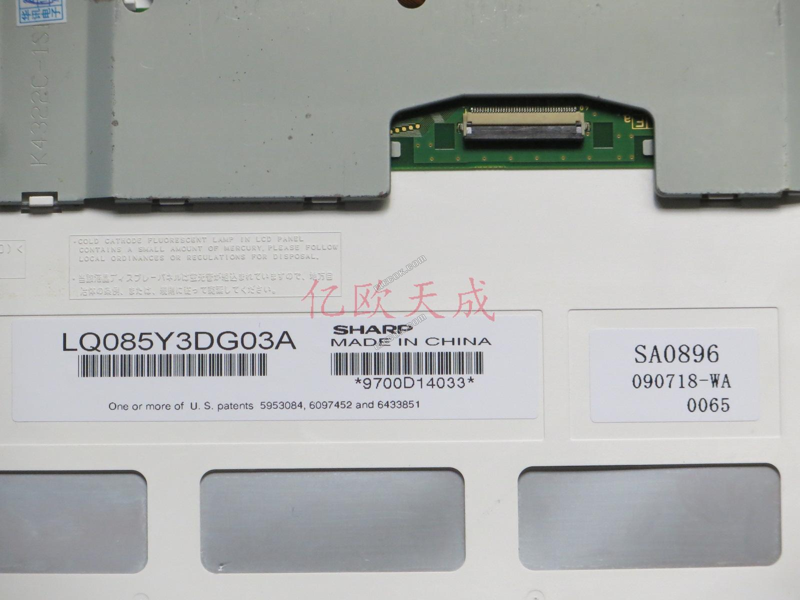 LQ085Y3DG03A LCD-panel, begagnad 