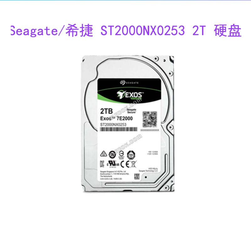 Seagate/Seagate ST2000NX0253 2TB 2.5 inch 7200 rpm SATA3 enterprise hard drive