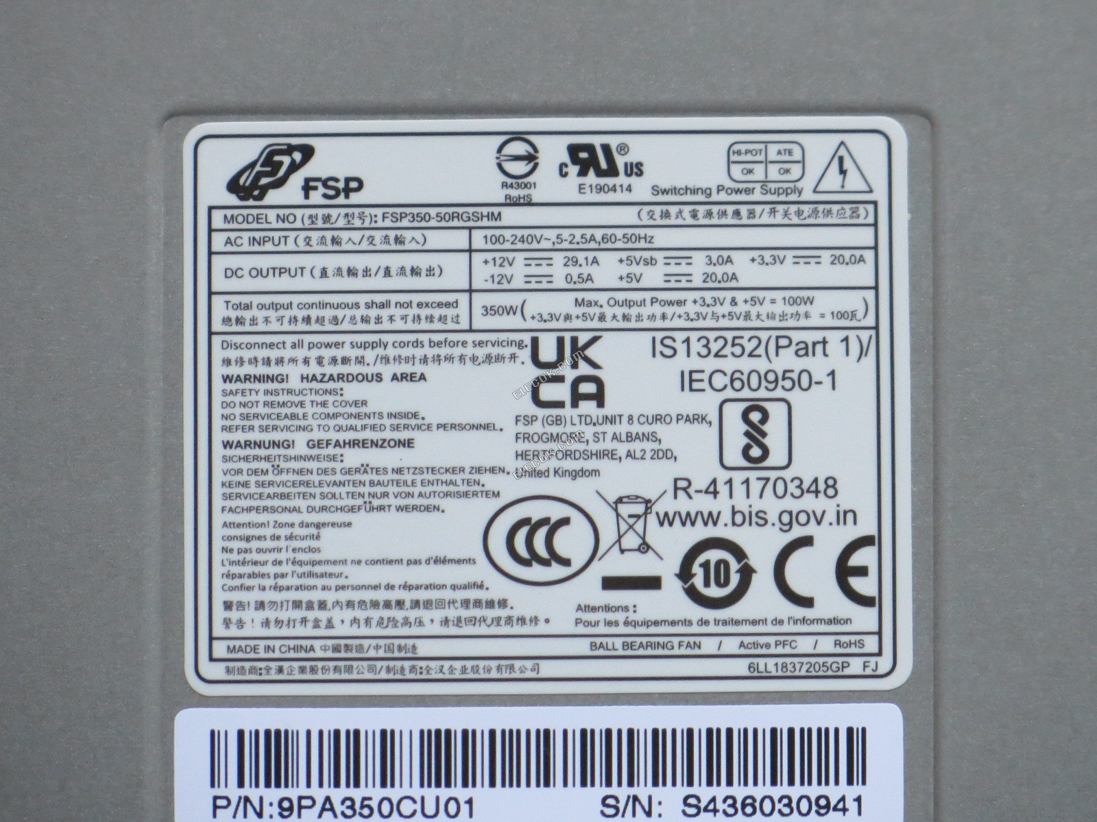FSP FSP350-50RGSHM 350W power supply 