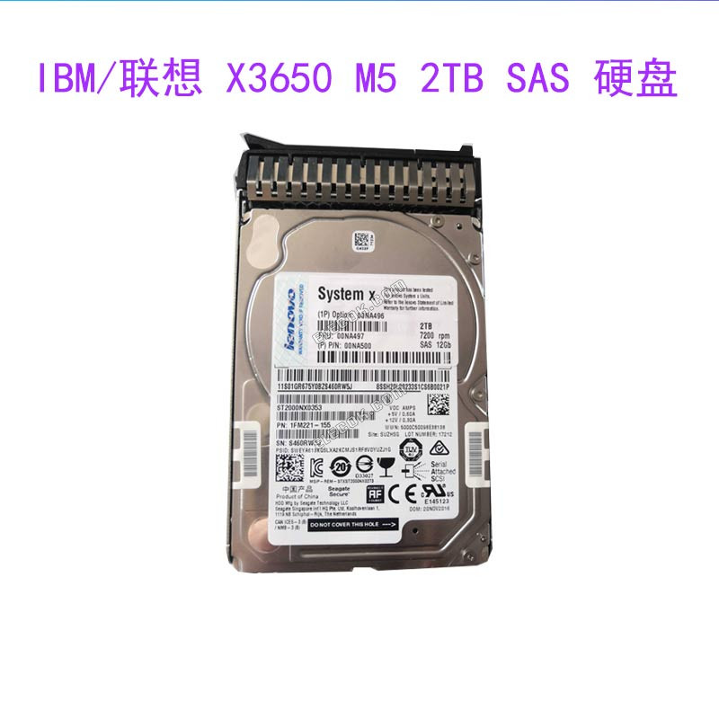 IBM Lenovo 00NA496 00NA497 2T SAS 12GB 2.5 X3650M5 X3850X6 HDD