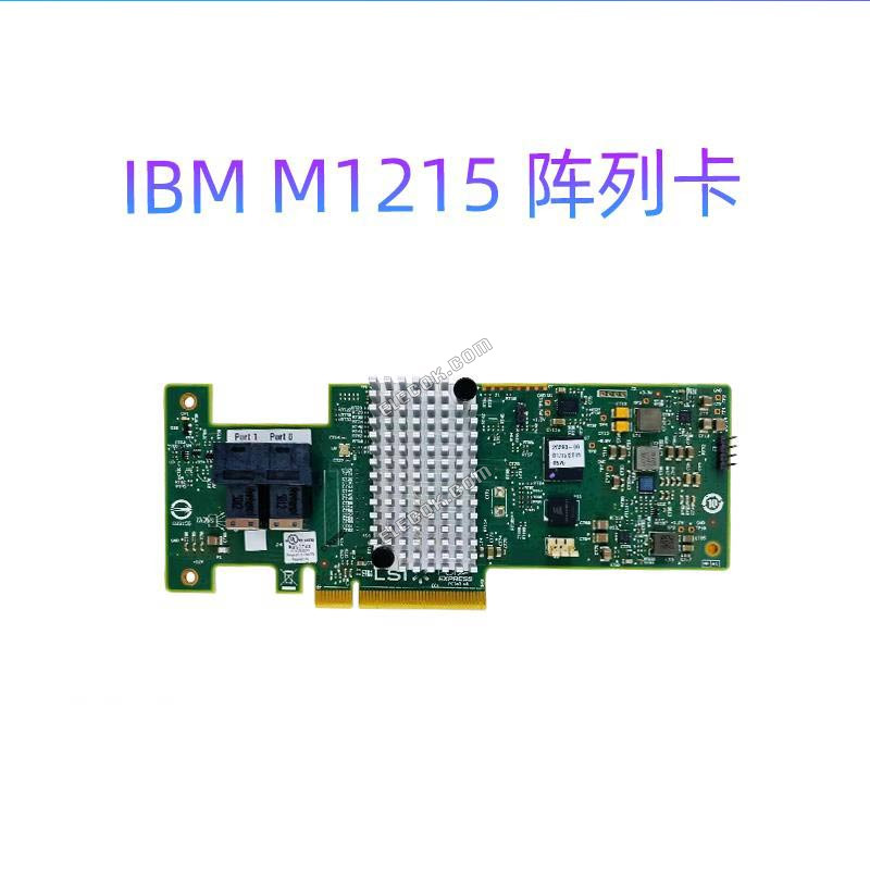 Disassemble LSI SAS9340-8i 12G IBM 46C9115 M1215 RAID card X3650 M5