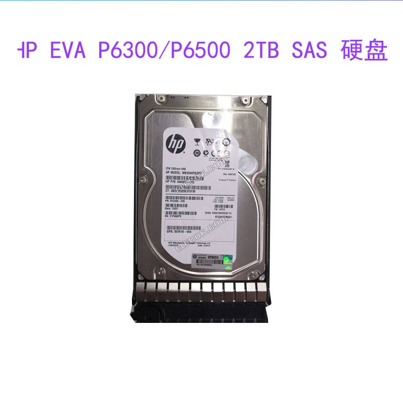 HP EVA P6300/P6500 Hard Drive AW590A 602119-001 2TB 7.2K M6612 SAS