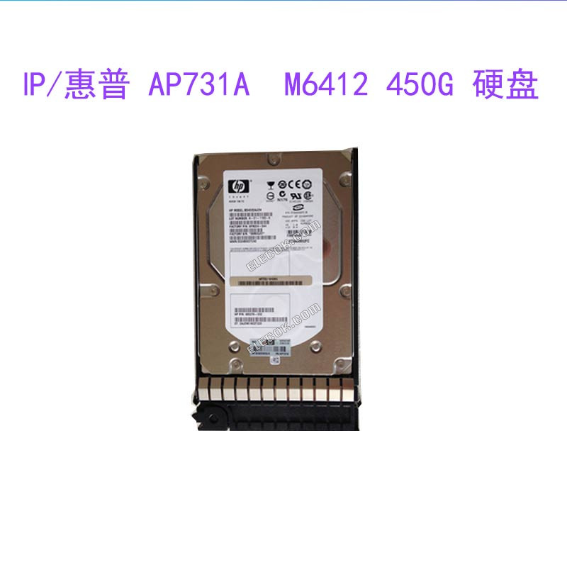 HP 518734-001 AP731A 495276-002 450G 10K FC storage hard drive