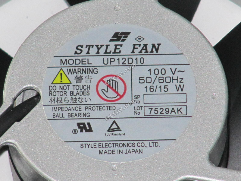 スタイルUP12D10 100V 16/15W 冷却ファンプラグ付き接続