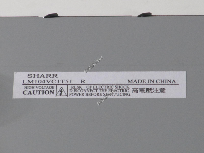 LM104VC1T51 SHARP LCD 바꿔 놓음 