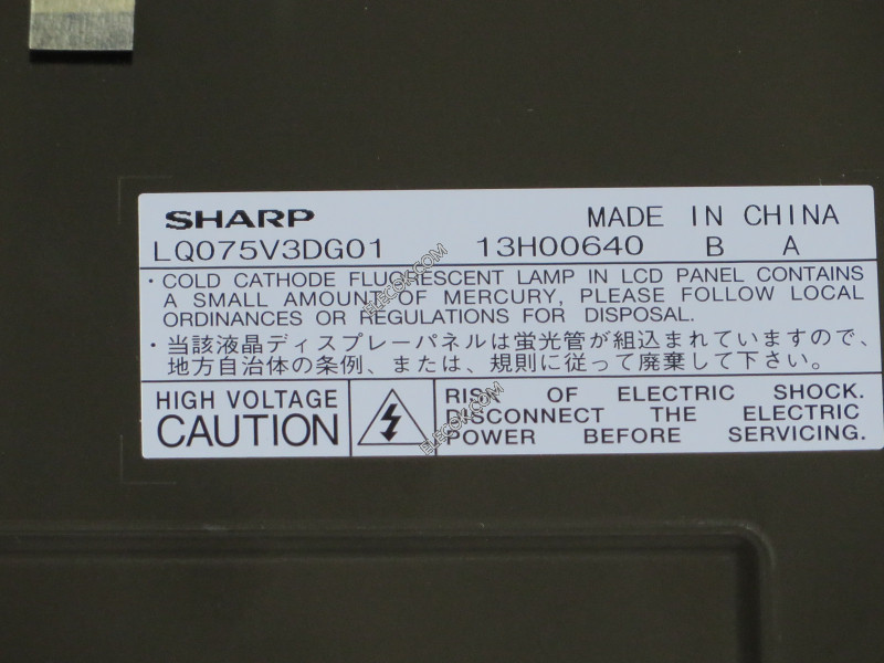 LQ075V3DG01  SHARP  7.5"  LCD