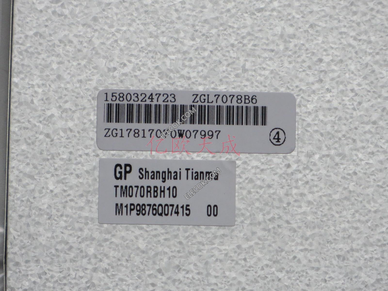 TM070RBH10-00 Compatible 7.0 pouce Lcd Panneau pour TIANMA Verre Tactile Embeded (4-wire Resistive) 