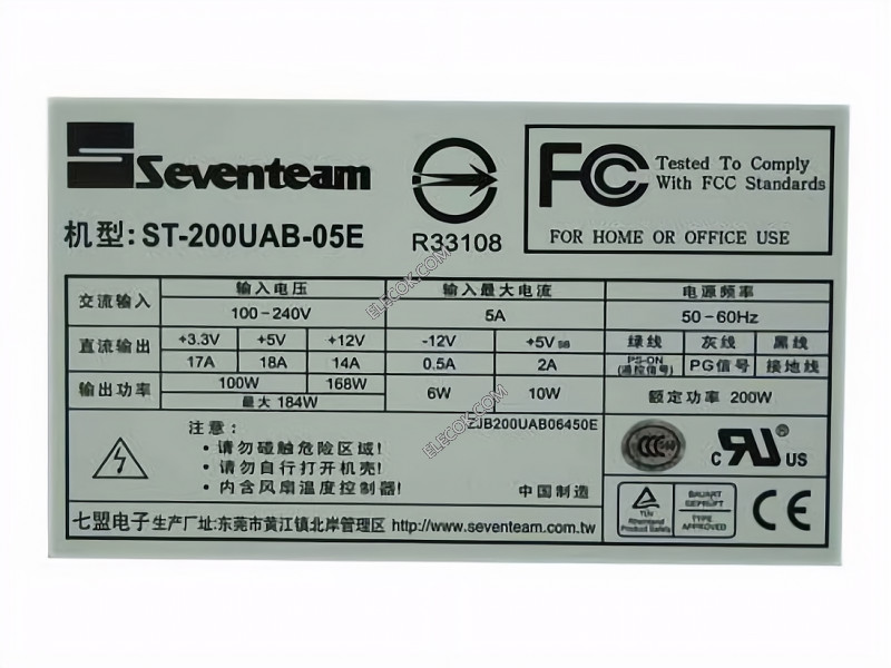 Seventeam ST-200UAB-05E Server - Power Supply 200W, ST-200UAB-05E,Used