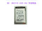 EMC VNX VS-2S10-600 005049250 005049294 005049203 storage hard drive