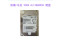 For inspur Toshiba 900G 2.5 10K SAS AL13SEB900 Enterprise Hard Drive