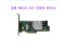 Disassembly For inspur PM8060 YZCA-00389-102 Array card SAS RAID card 2G cache