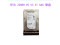 For Huawei 02311PVP N4000NS127W3 02311AYP 4TB SAS 7.2K 3.5 V3 hard drive