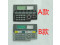 Membranetastatur til DOP11B-10 Membrane switch keyboard 