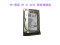 HP 797265-B21 4TB SATA 7.2K 3.5 6G 797519-001 G9 G10 hard drive