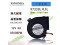 DELTA BFB1012UH 12V 6.00A 4wires cooling fan 
