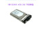 IBM DS3400 600G 15K SAS 3.5 Server 44W2244 44W2245 Storage Hard Disk