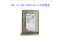 HDS 3285134-C 4TB 4TNX SAS 3.5 DF-F850-DBX HUS high-density cabinet storage
