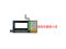 NT11-SF121B-EV1 Membrane Keypad 