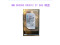 IBM DS3500 DS3512 49Y1871 49Y1875 49Y1874 2T SAS 7.2K 6G 3.5