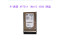HP 518734-001 AP731A 495276-002 450G 10K FC storage hard drive
