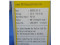 SEEPEX RELAY 230vac